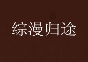 湖南安化：靶向监督破解停车难 新增小车停车位3716个
