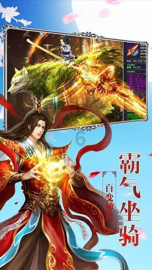 救援卷耳兔