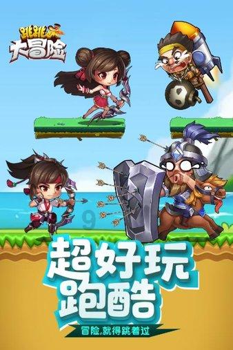 原来遇见你