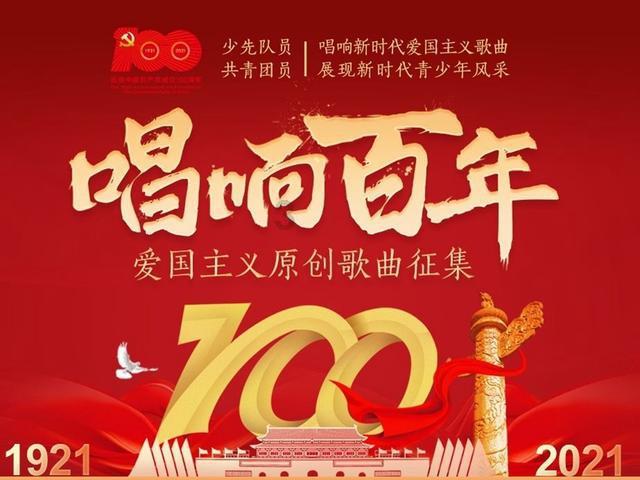 神奇三国