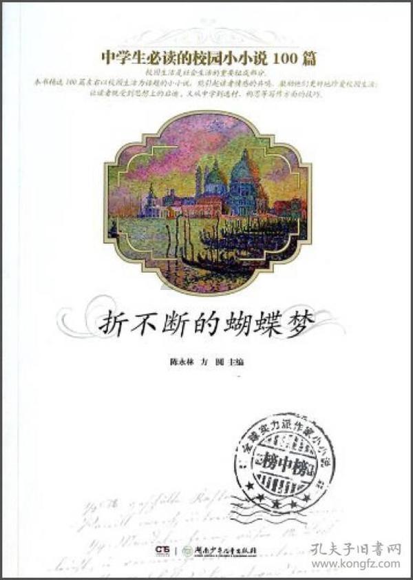 一起捕鱼吧